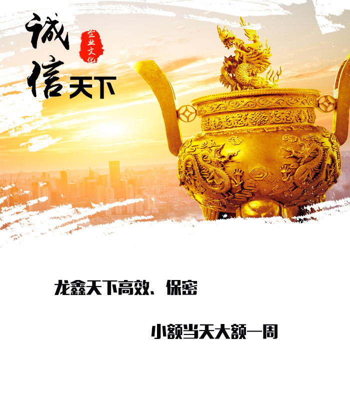 本号镇要债公司